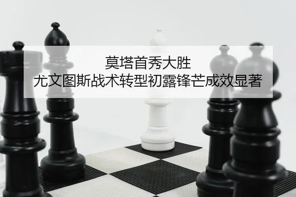mo-ta-shou-xiu-da-sheng-you-wen-tu-si-zhan-shu-zhuan-xing-chu-lu-feng-mang-cheng-xiao-xian-zhu-2-567.jpg